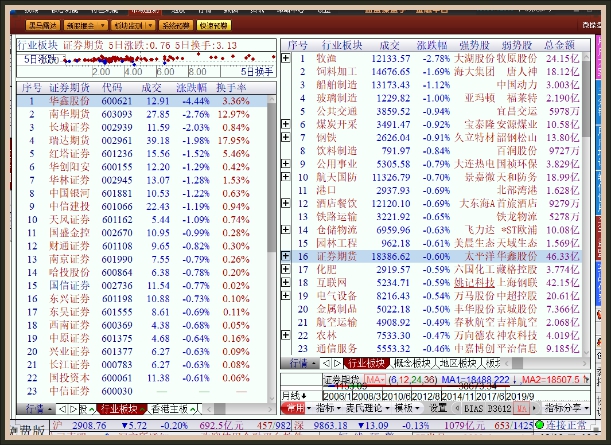 2024年新澳门天天开奖免费查询,理论解答解析说明_QHD版38.906 - 副本