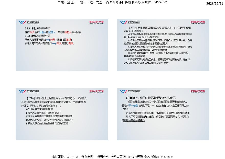 2024年正版资料免费大全视频,精细化说明解析_Console96.456 - 副本