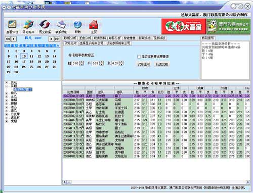 澳门开奖结果+开奖记录表013,仿真方案实现_ios46.987