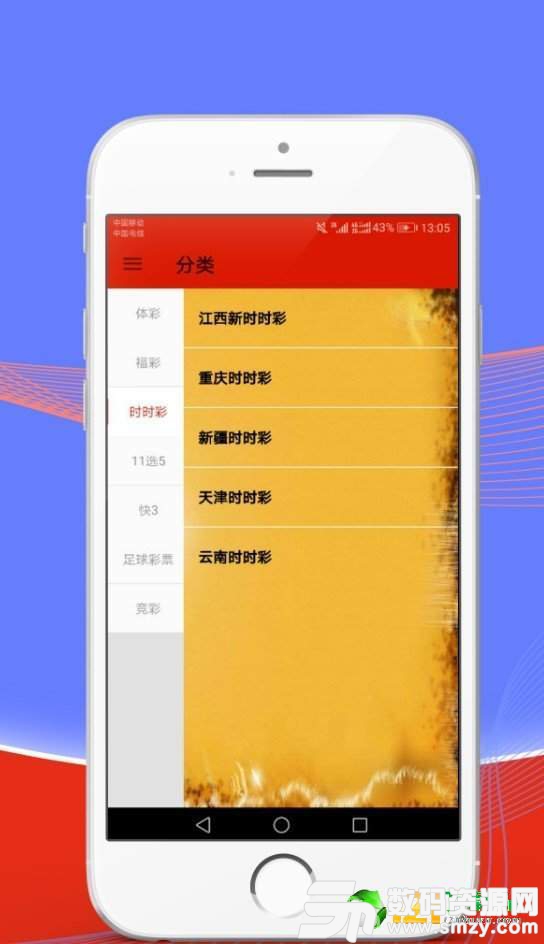 2024年新澳门天天开好彩大全,实地评估说明_app35.884