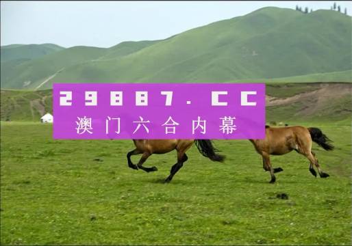 澳门跑狗,前沿评估解析_L版92.15