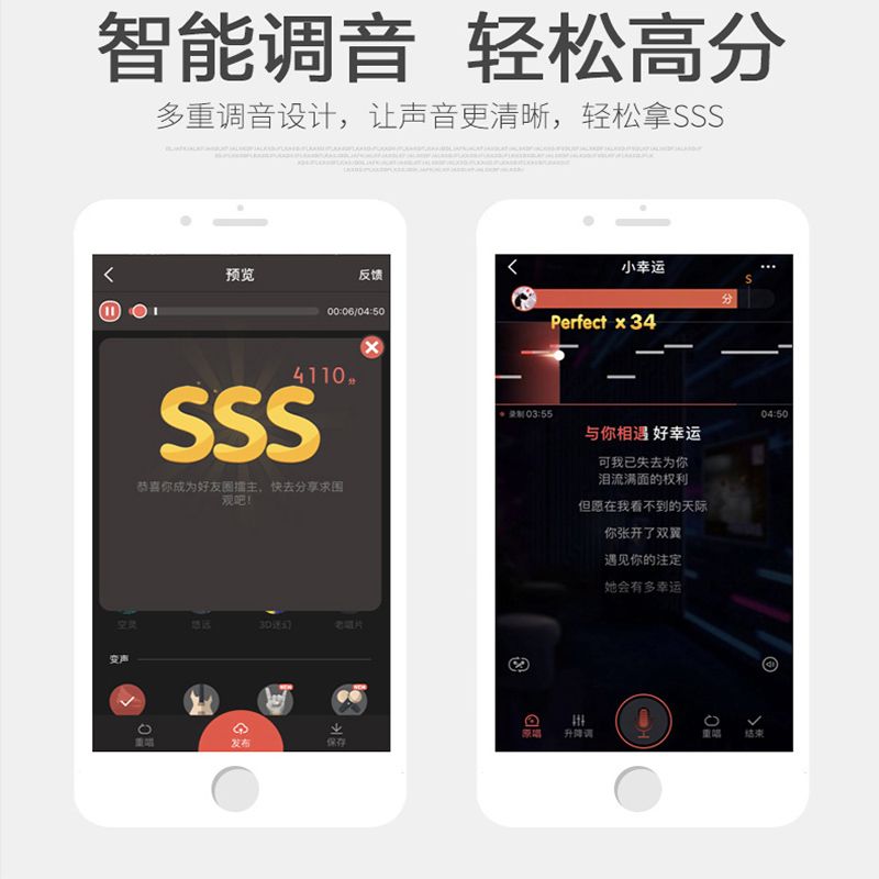 手机直播唱歌必备设备，打造极致演唱体验利器