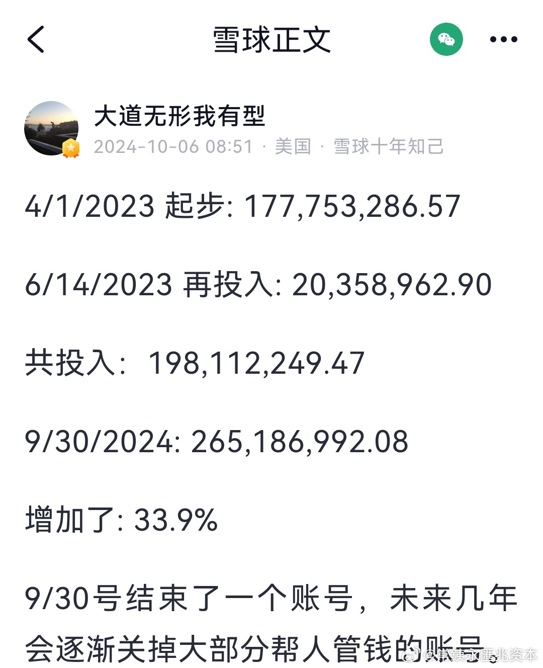 澳门今晚必定开一肖,现状解答解释定义_Device20.388