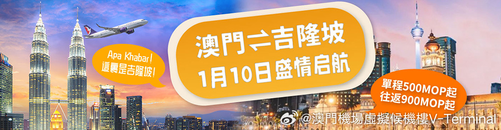 2024年澳门特马今晚开码,快捷方案问题解决_VR版99.900