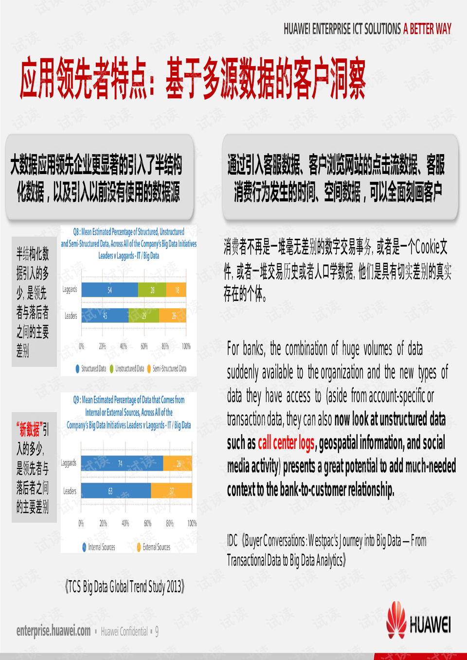 新澳天天免费精准资料大全,最新解答解析说明_高级款55.398