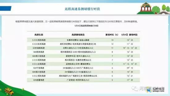 新澳门今晚开奖结果开奖记录查询,准确资料解释落实_Plus39.796