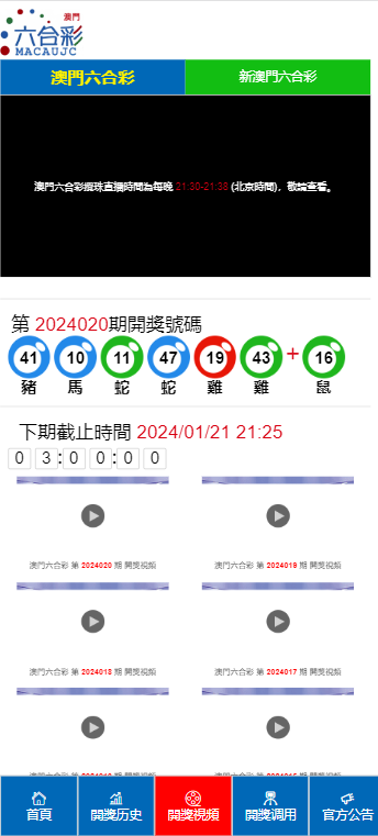 2024澳门天天六开奖怎么玩,正确解答落实_MT83.417 - 副本