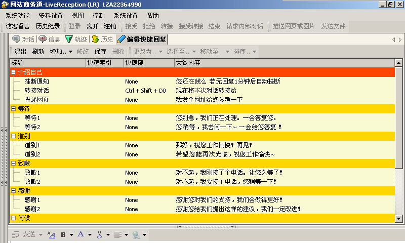 看的开就会幸福。 第2页