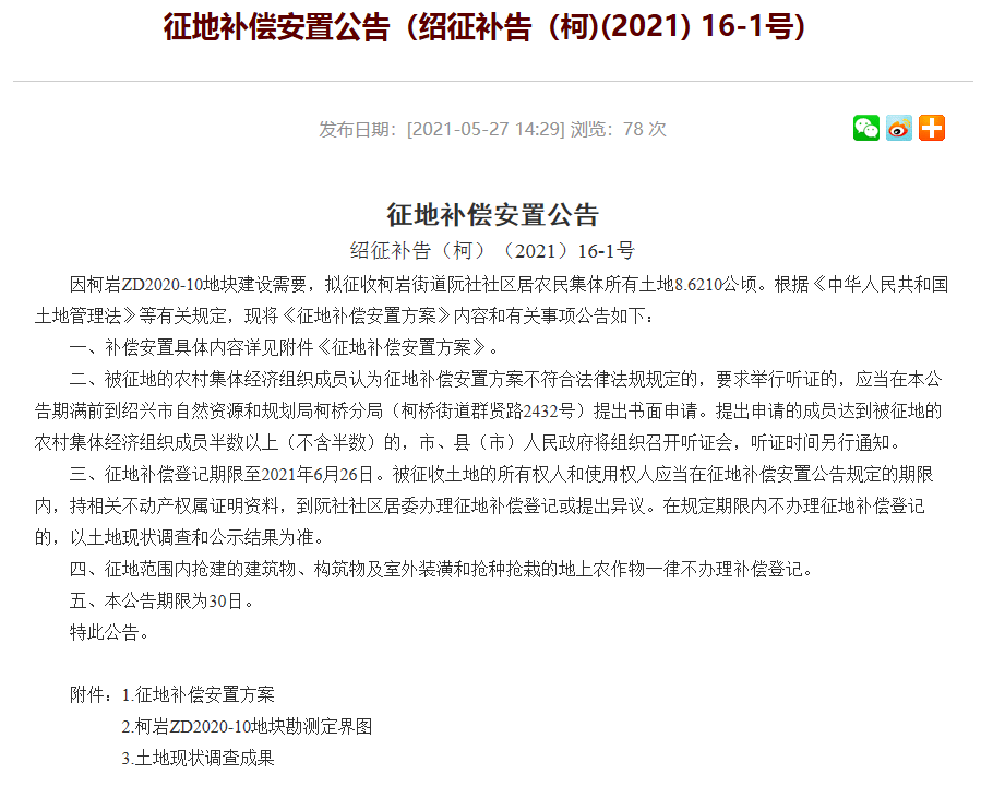 新澳门资料免费长期公开,2024,科学解析评估_进阶版20.570