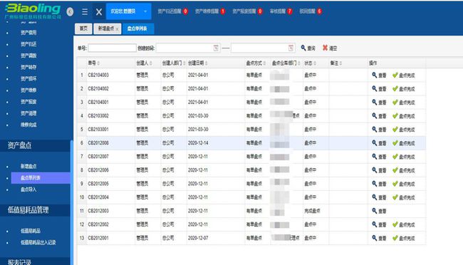 管家婆一码一肖100准,深度解答解释定义_挑战款41.175