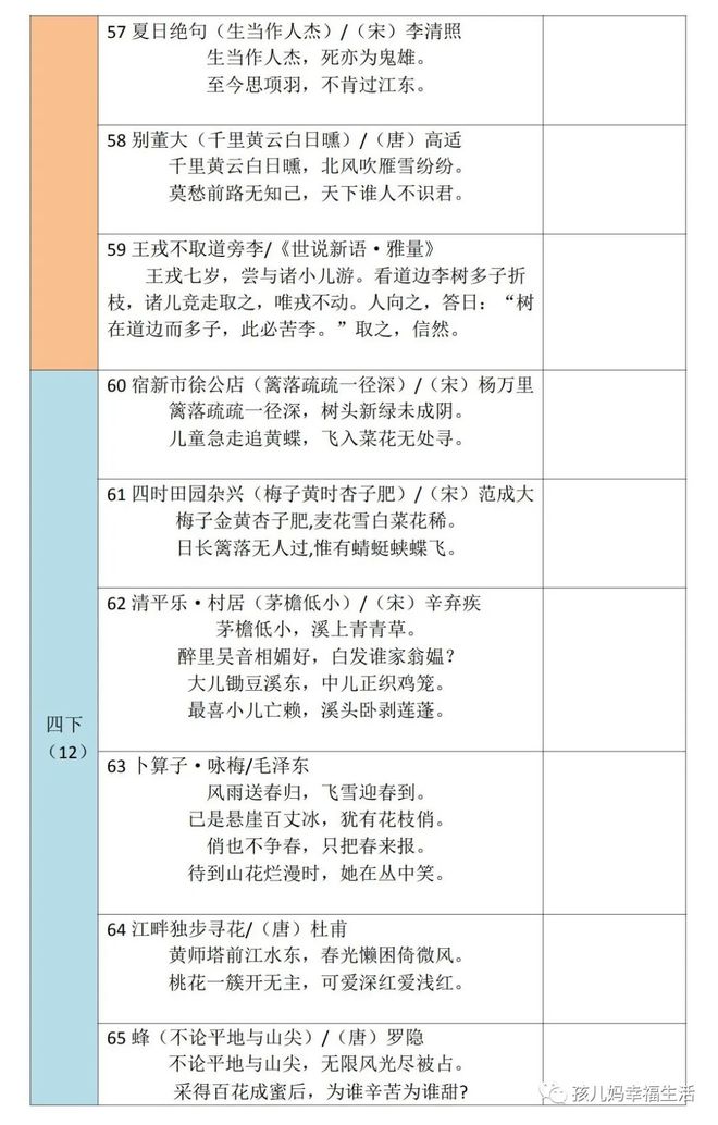 澳门开奖结果+开奖记录表013,功能性操作方案制定_Notebook66.199