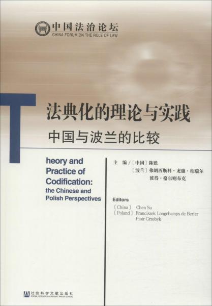 新澳最精准正最精准龙门客栈,准确资料解释落实_MP65.829