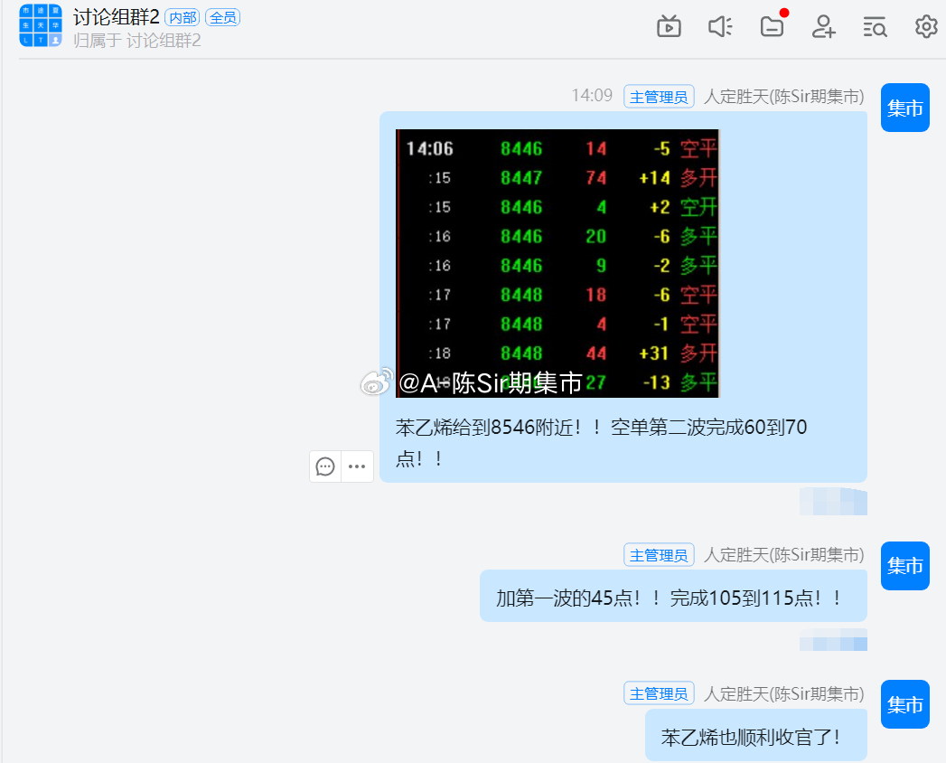 2024年澳门天天开好彩正版资料,精细评估解析_4DM36.115