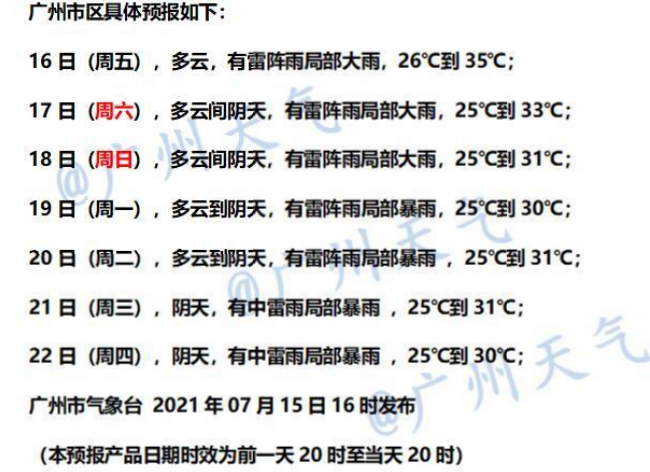 港澳台600图库,权威诠释推进方式_工具版6.632