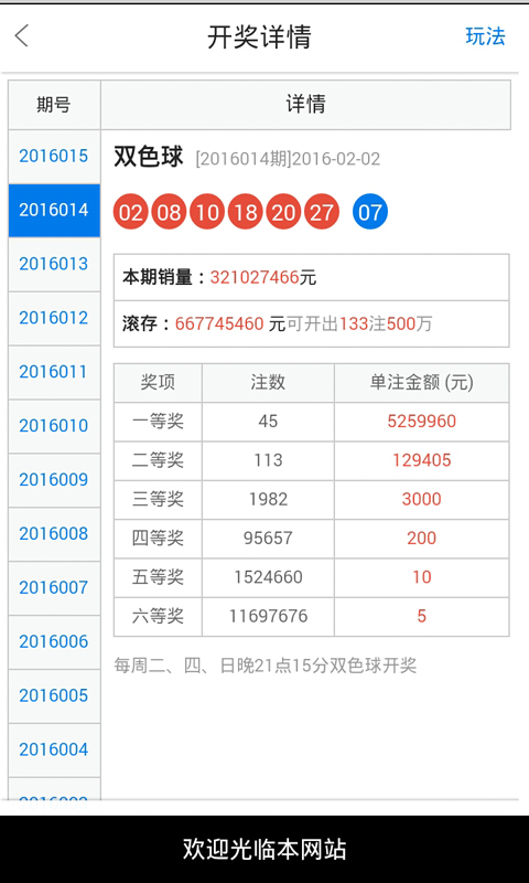 白小姐一肖一码今晚开奖,全面计划执行_领航款18.848