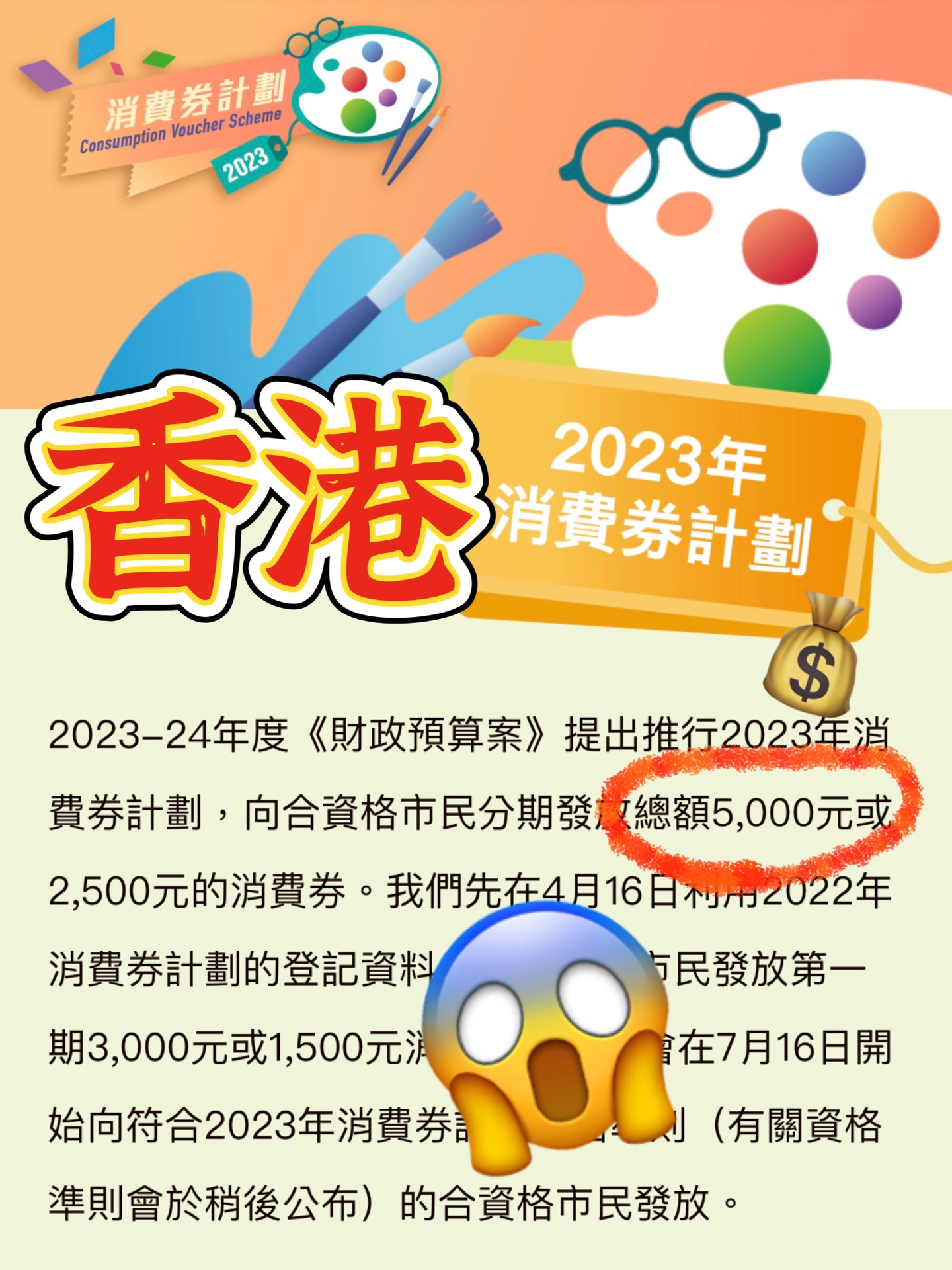 2024香港免费精准资料,实时数据解析_黄金版19.457 - 副本