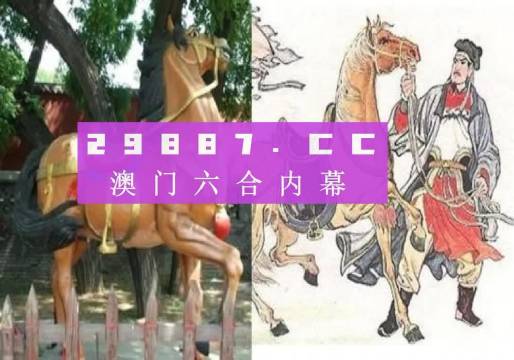 马会传真,澳门免费资料十年,深入执行计划数据_游戏版256.184