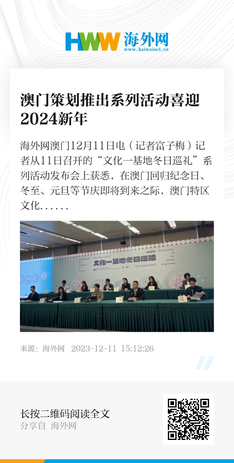 澳门王中王100%的资料2024年,战略性实施方案优化_Tablet26.370