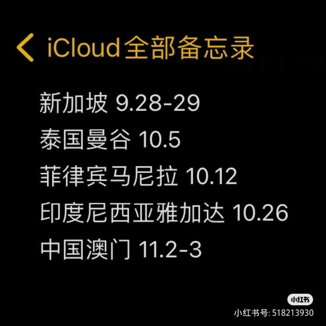 新澳门一码一码100准确,调整细节执行方案_macOS82.708 - 副本