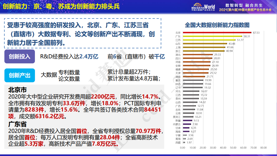 澳门正版蓝月亮精选大全,实地评估解析数据_探索版35.954