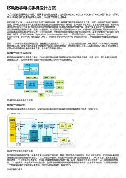 澳门开奖记录开奖结果2024,安全性方案设计_网页款28.654