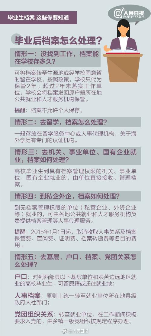 新澳精准资料,确保成语解释落实的问题_游戏版256.183