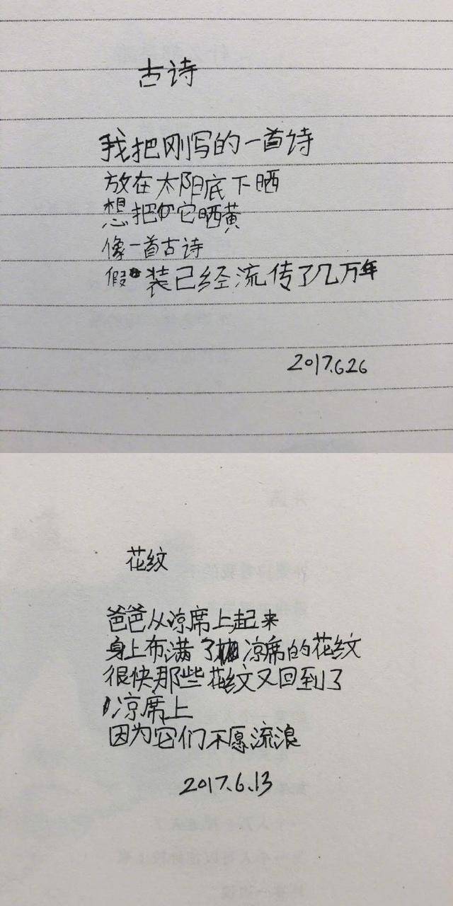 最新防疫小诗，共筑健康长城防线