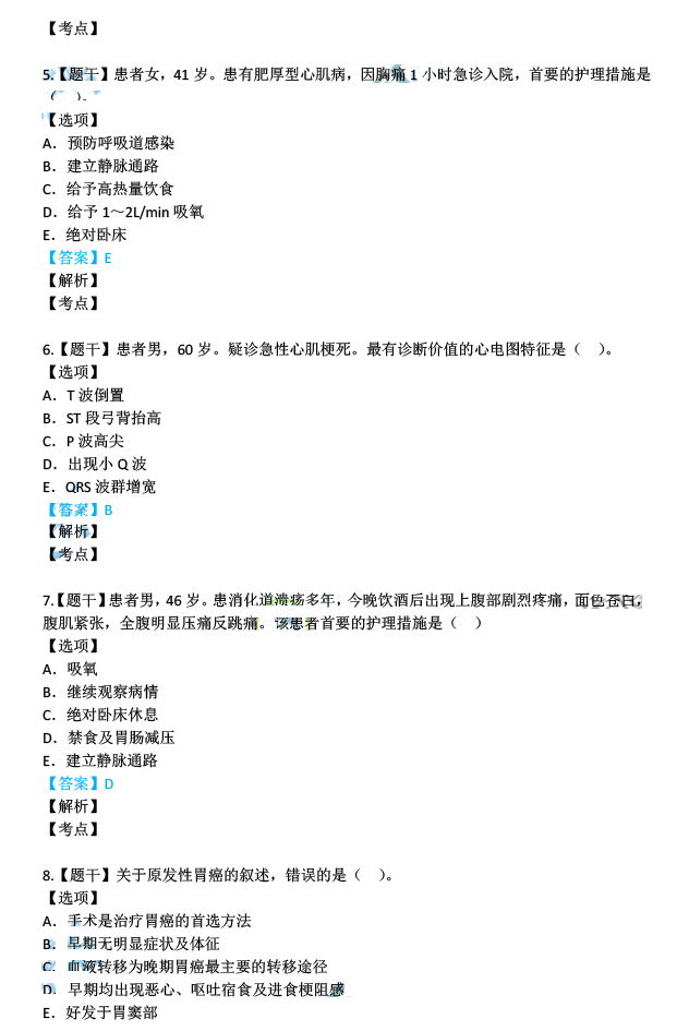 一码一肖100%的资料,时代资料解释落实_视频版67.965