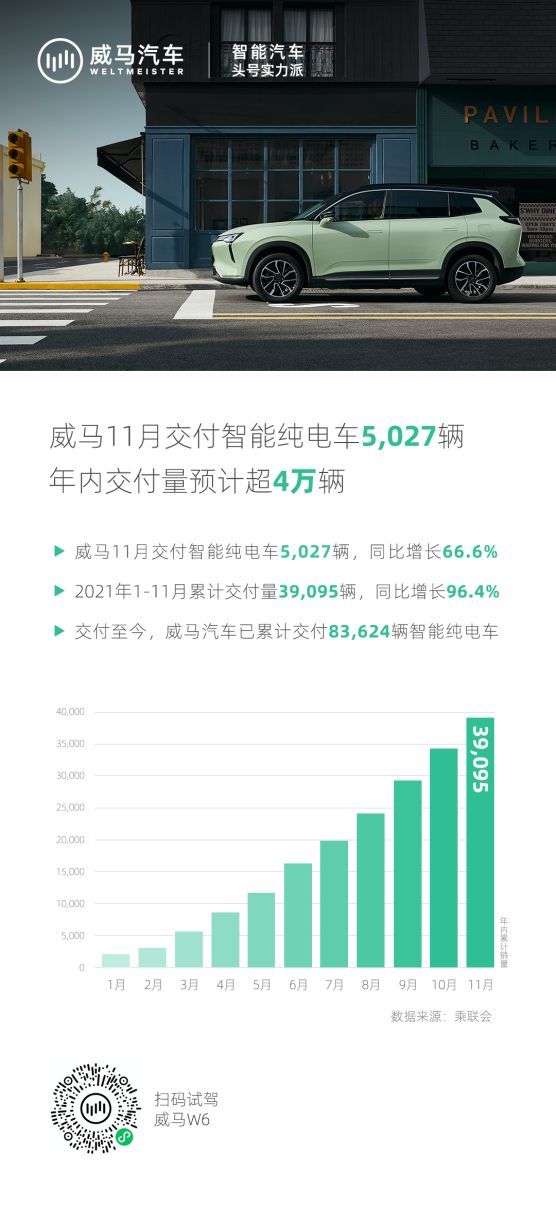 2024澳门特马今晚开奖138期,实地数据验证策略_U33.961