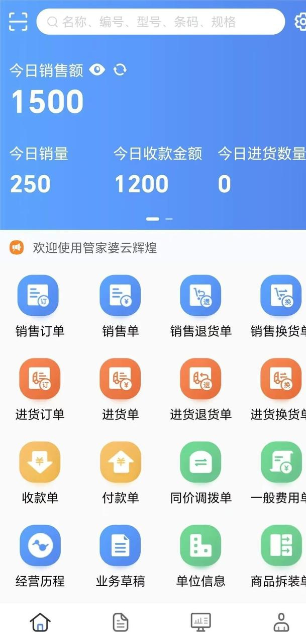 管家婆一票一码100正确河南,专业解析评估_zShop40.625