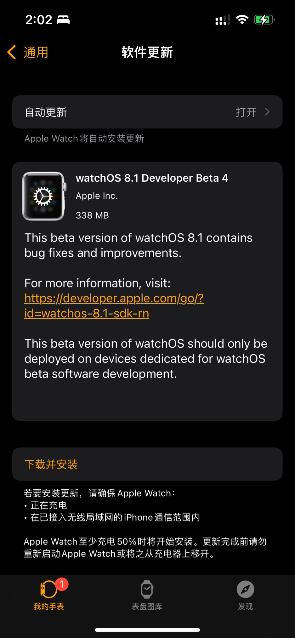 新澳118资料库,数据驱动执行方案_watchOS94.566