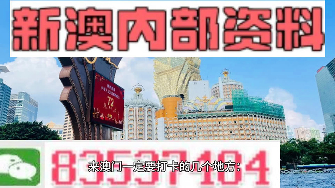 2024新澳资料免费精准17期,具体操作步骤指导_36097.341