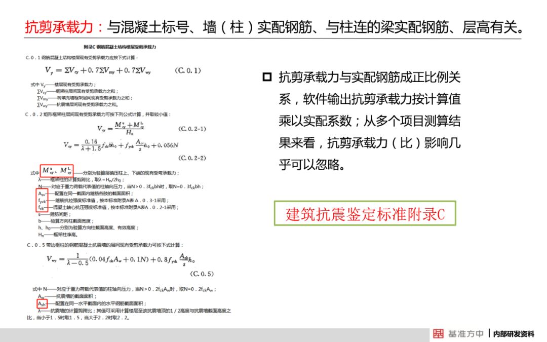 2024新澳开奖记录,可靠解答解释落实_工具版90.923