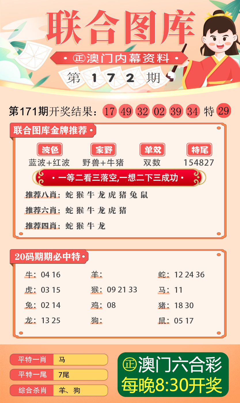 澳门800图库精准,精细化策略解析_开发版35.553