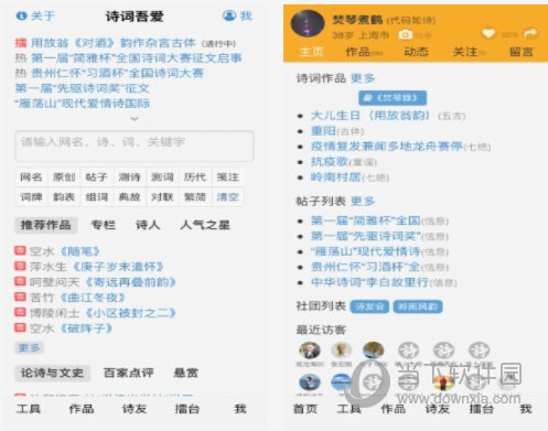 新澳门今晚必开一肖一特,快速设计响应解析_社交版85.448