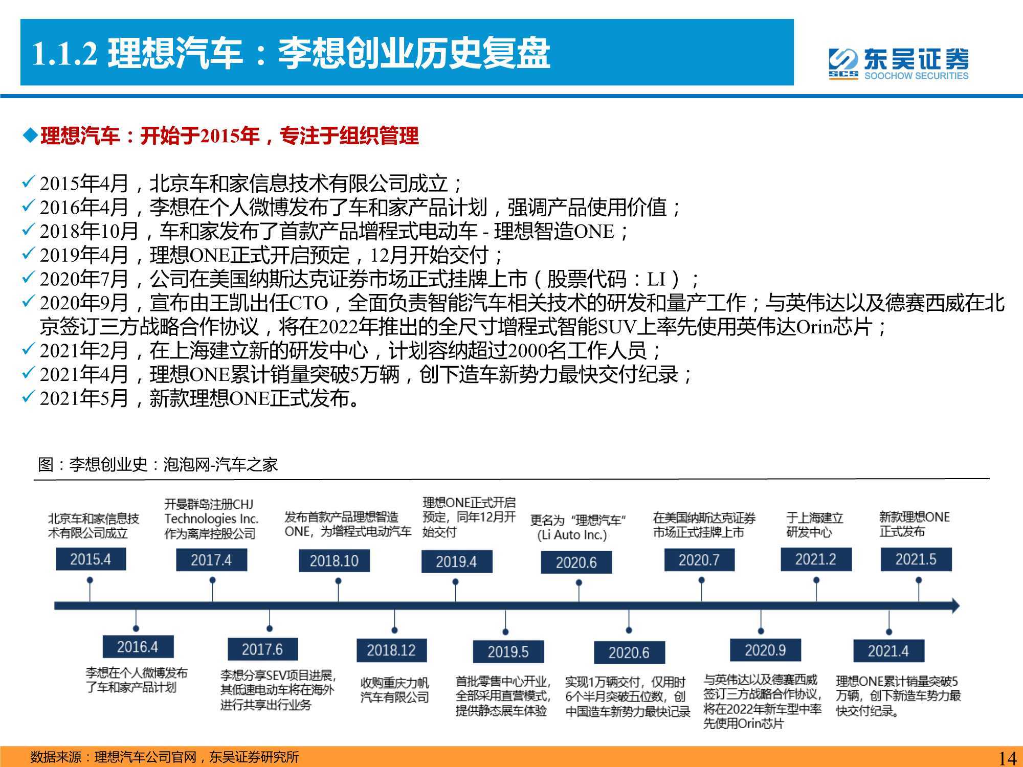 新奥门特免费资料大全管家婆料,深入研究解释定义_Linux77.852