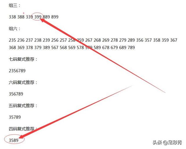 最准一肖一码一一子中特37b,可靠性方案操作策略_完整版77.906