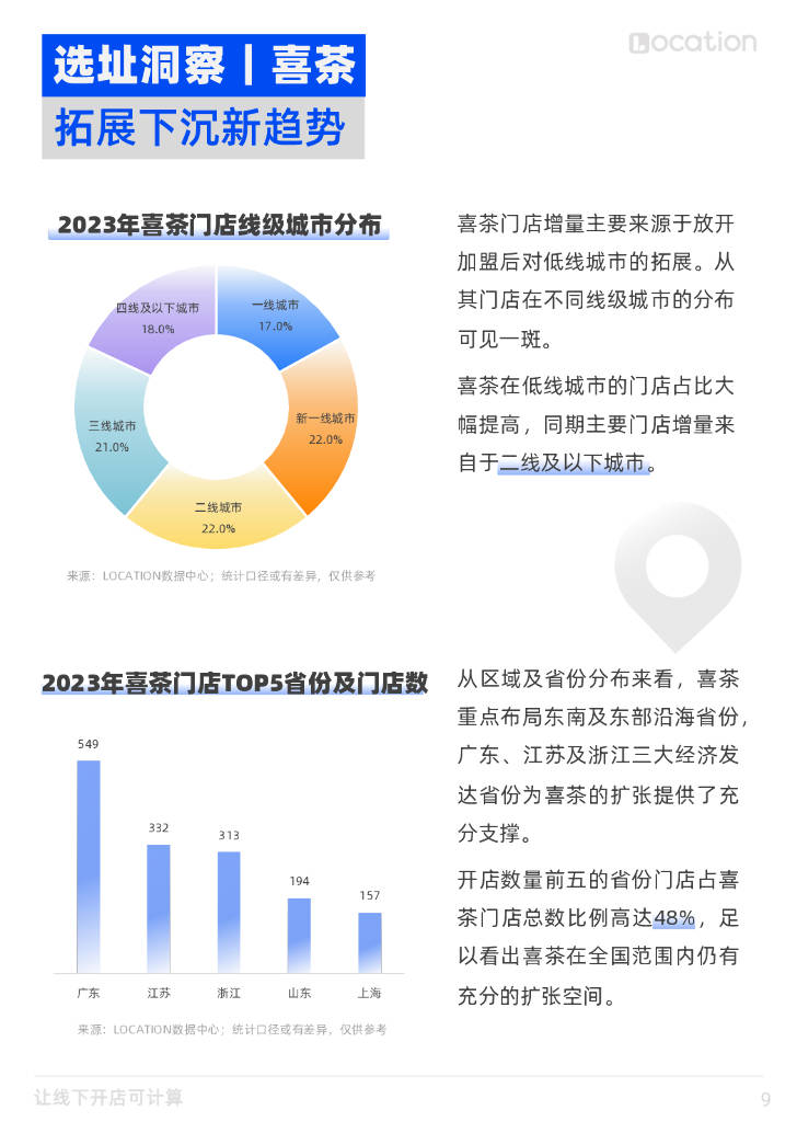 奥门正版资料免费大全,系统评估说明_T42.714