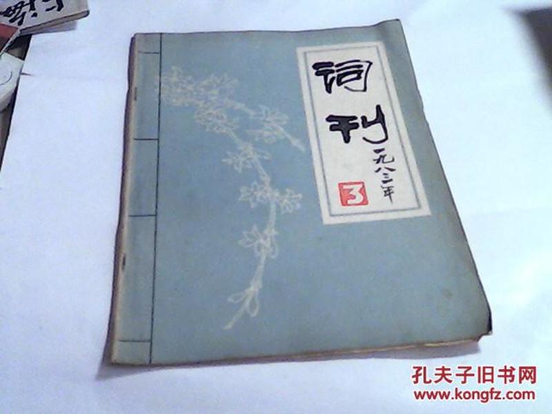 2024年12月23日 第3页