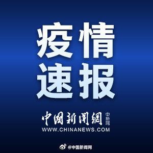 固安最新病例，疫情下的坚守与希望的曙光