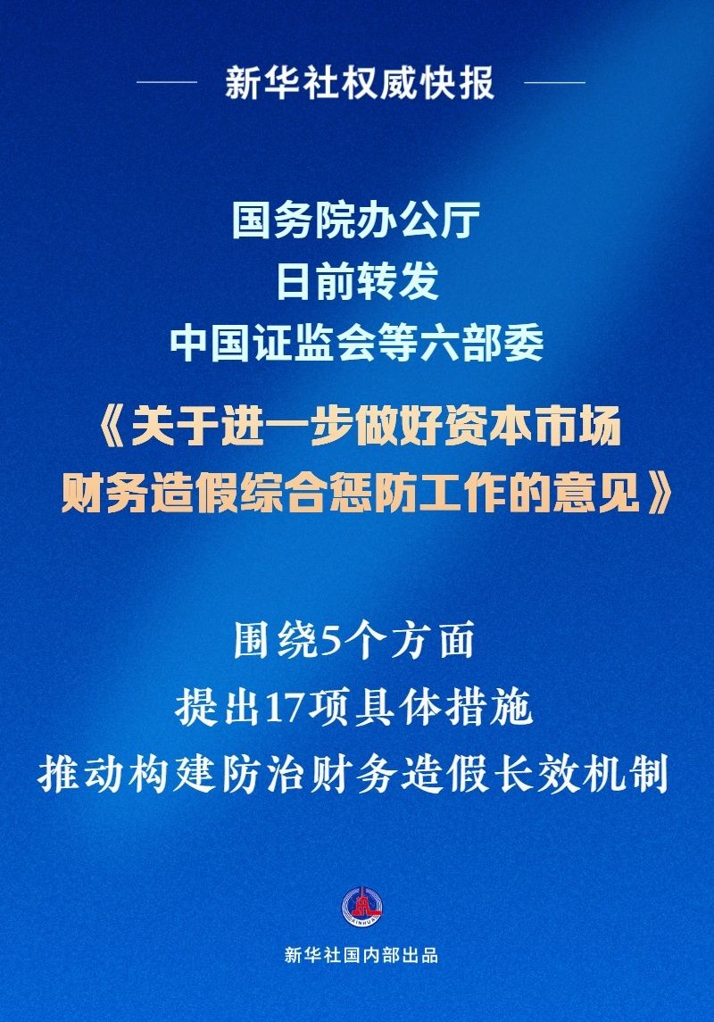 最新政治趋势的探索与前瞻