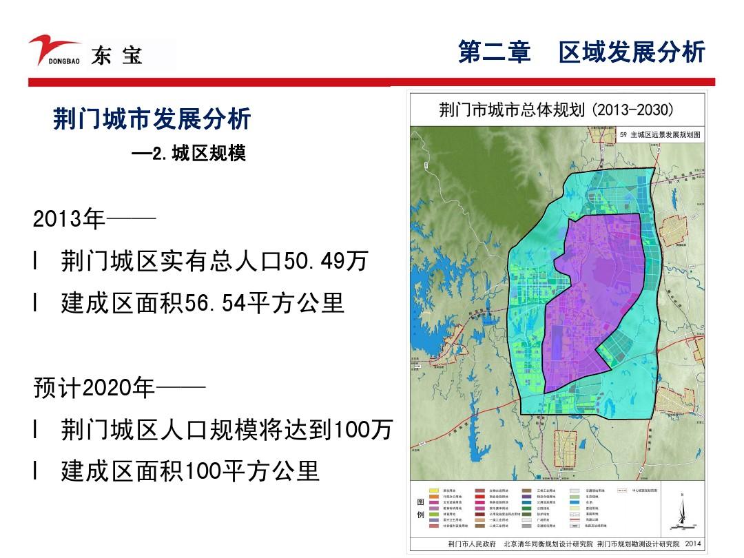 荆门市物价局最新发展规划概览