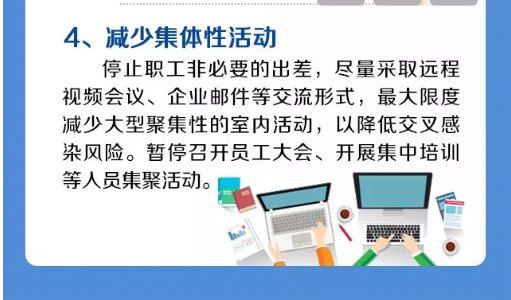 最新复工规定的深度解读及其对各方面的影响分析