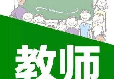 教育新知探索与实践之旅