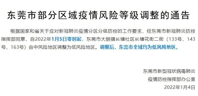 出省最新规定，探索与适应的新篇章