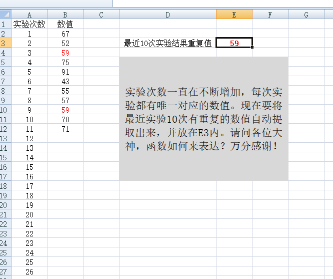 探索数据世界的最新提取函数利器