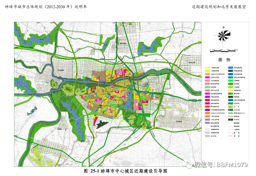 临清市自然资源和规划局最新发展规划概览