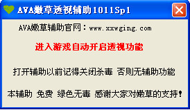 透视辅助技术最新进展，理论与实践探索