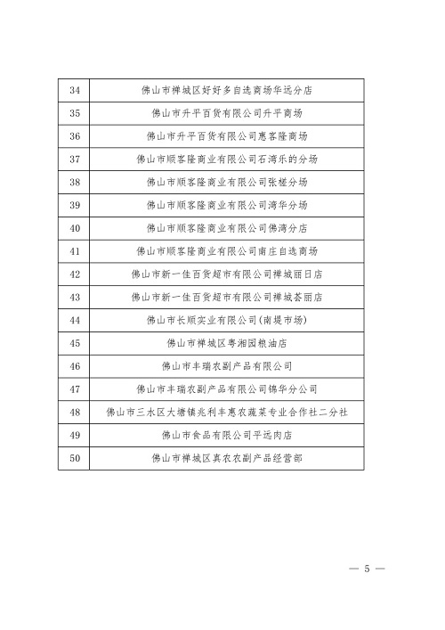 宜良县统计局发展规划展望，筑梦统计事业，探索未来新篇章