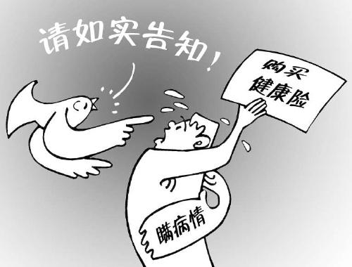 最新各省患病情况分析报告